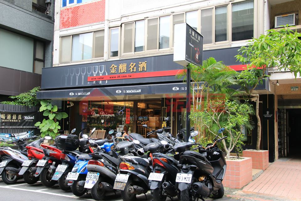 Uhomes