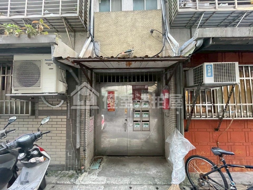 Uhomes