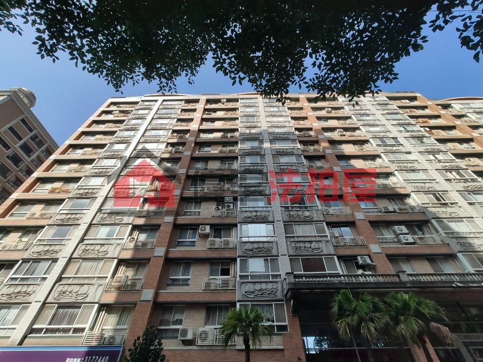 Uhomes