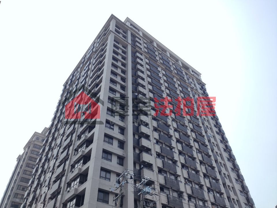 Uhomes