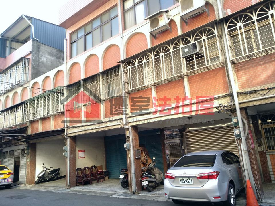 Uhomes