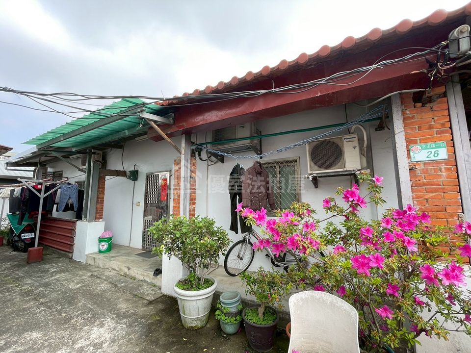 Uhomes