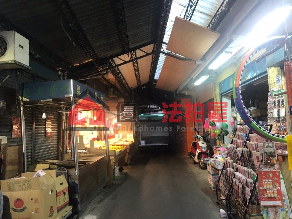 Uhomes