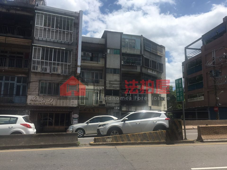 Uhomes