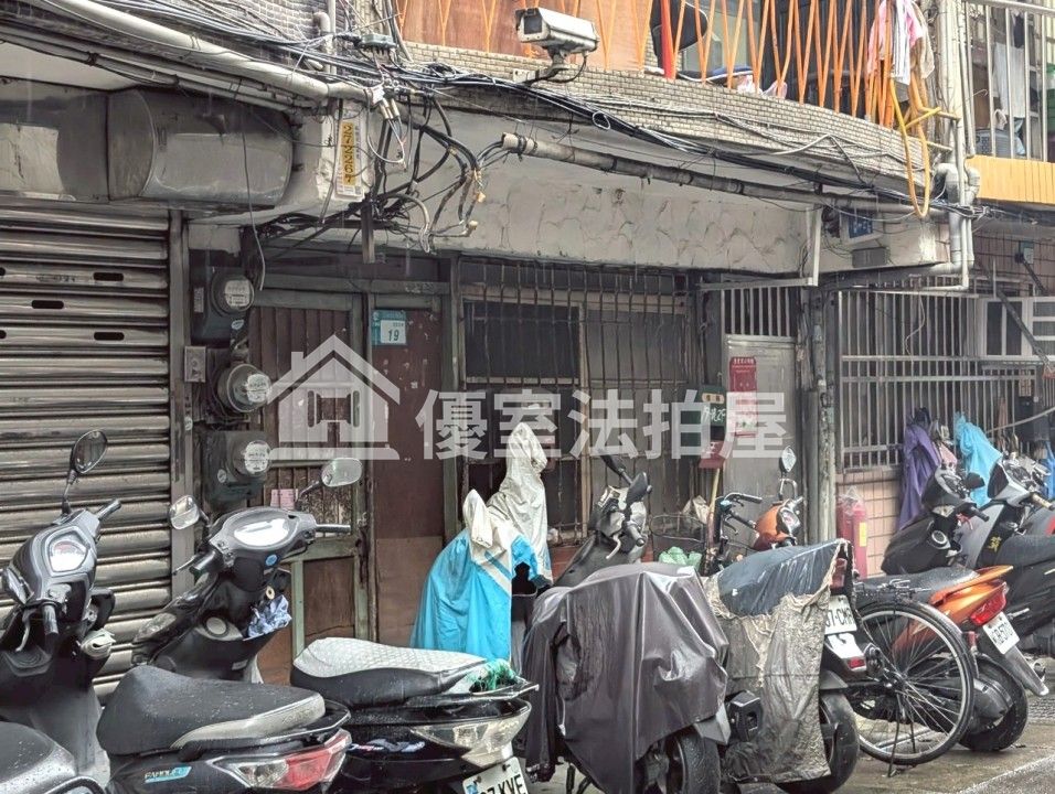 Uhomes