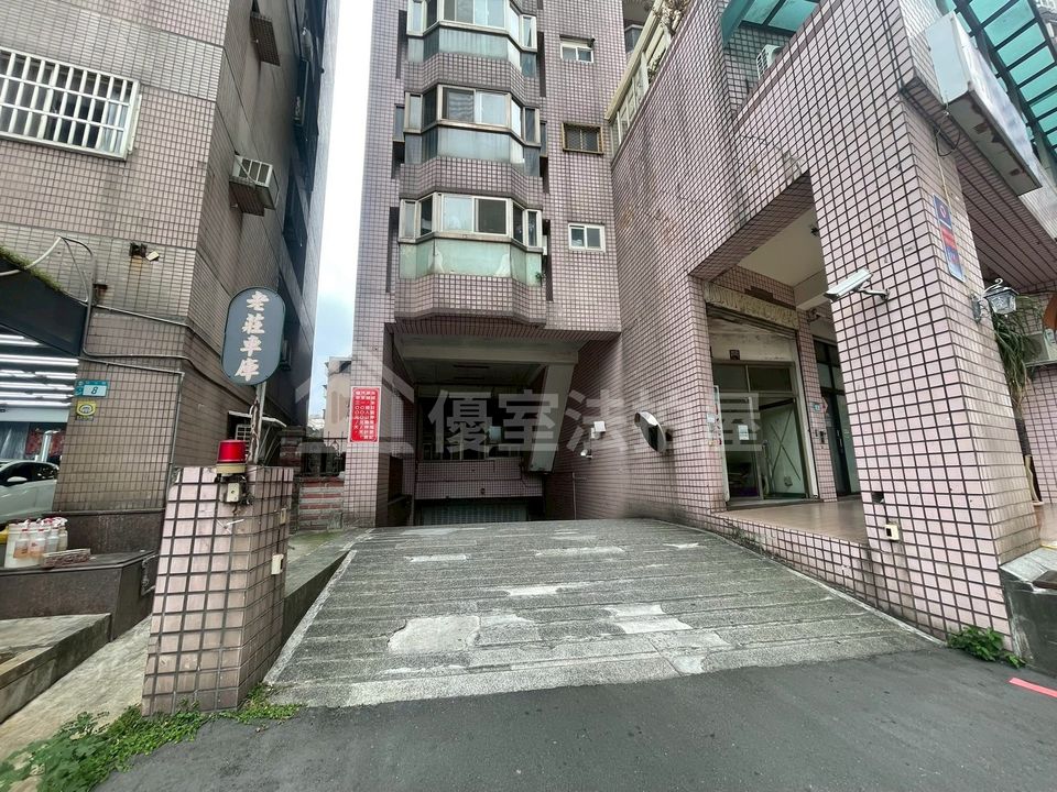 Uhomes