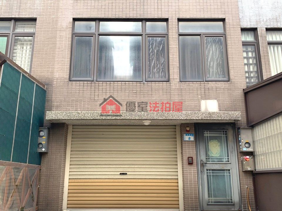 Uhomes