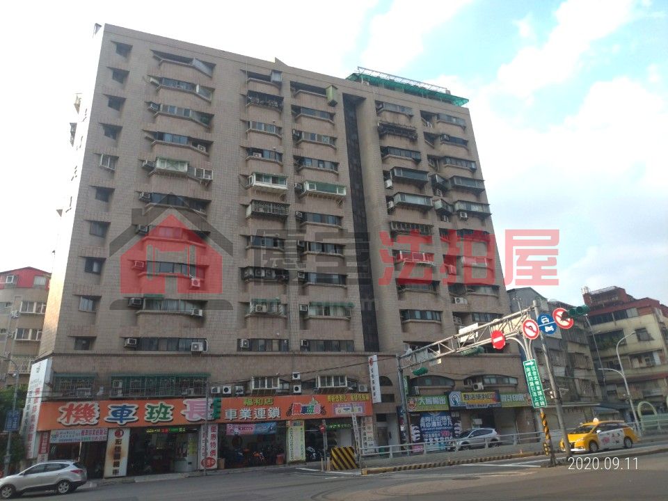 Uhomes