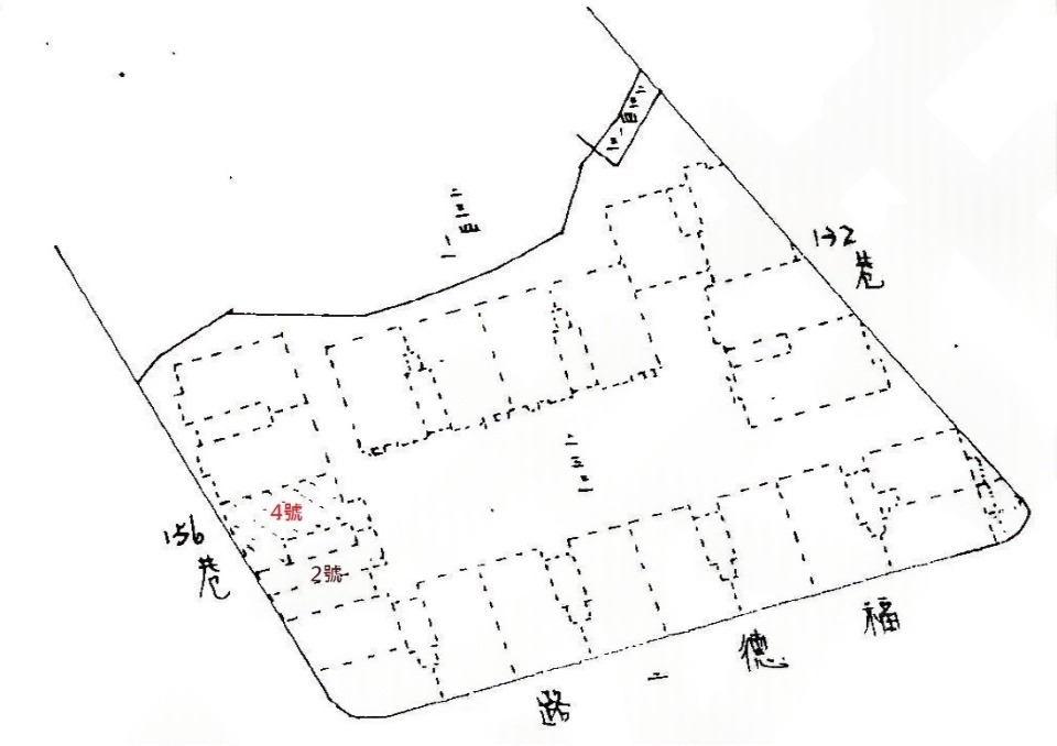 Uhomes