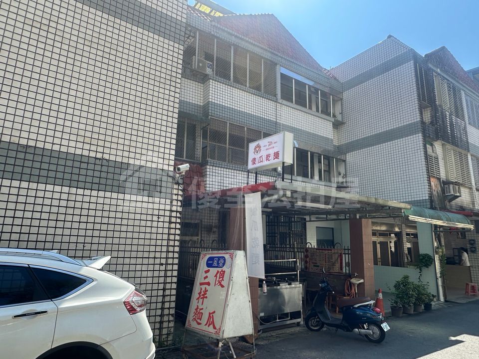 Uhomes