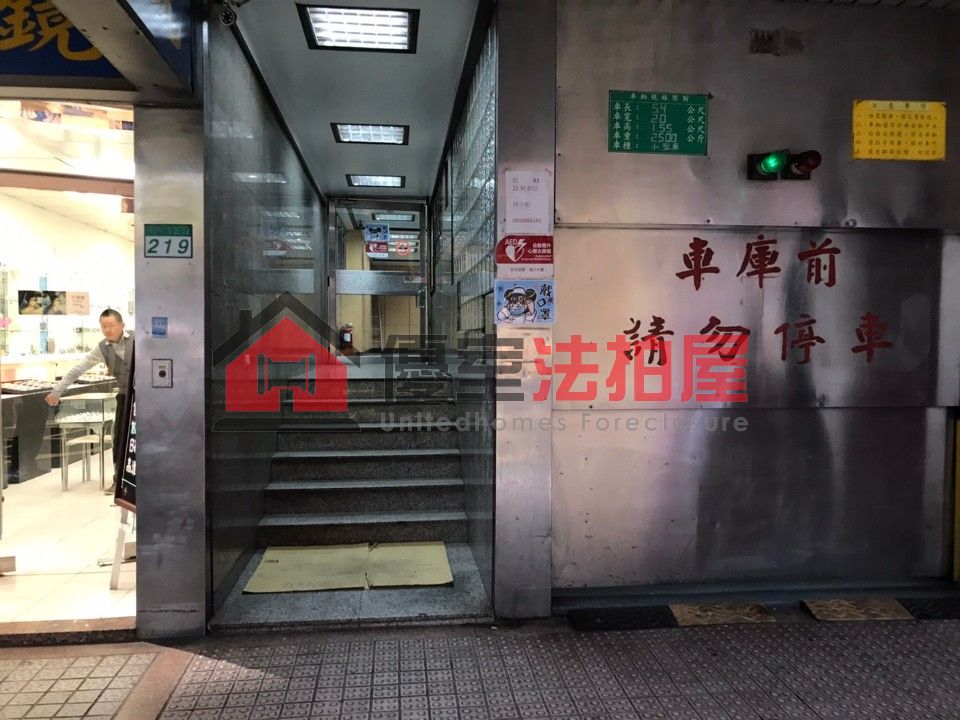 Uhomes