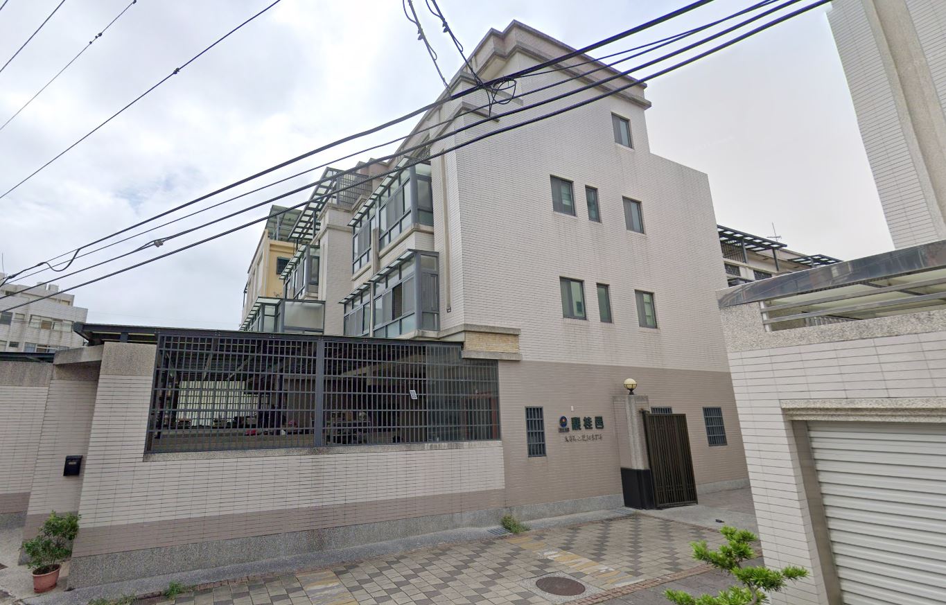 Uhomes