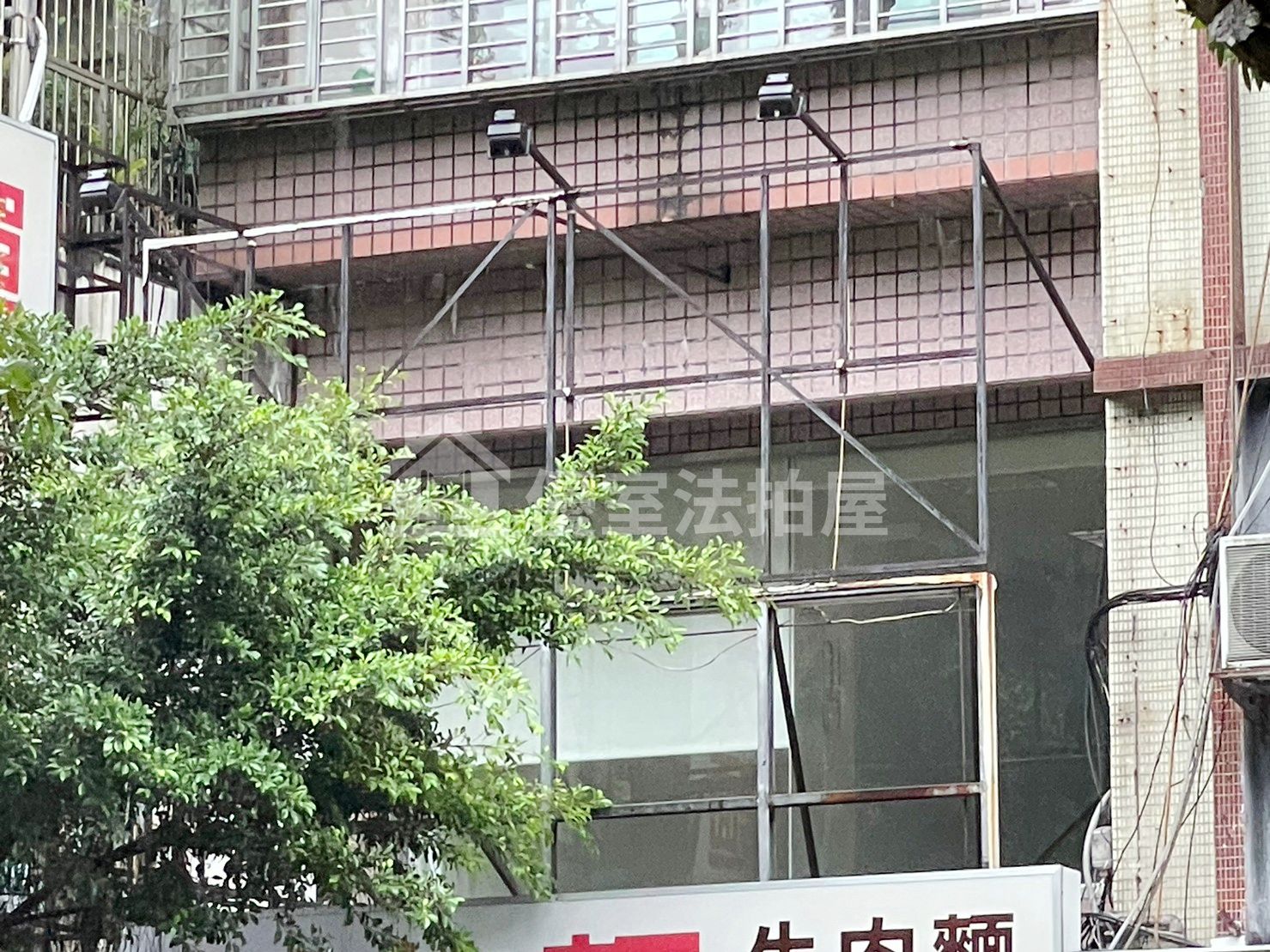 Uhomes