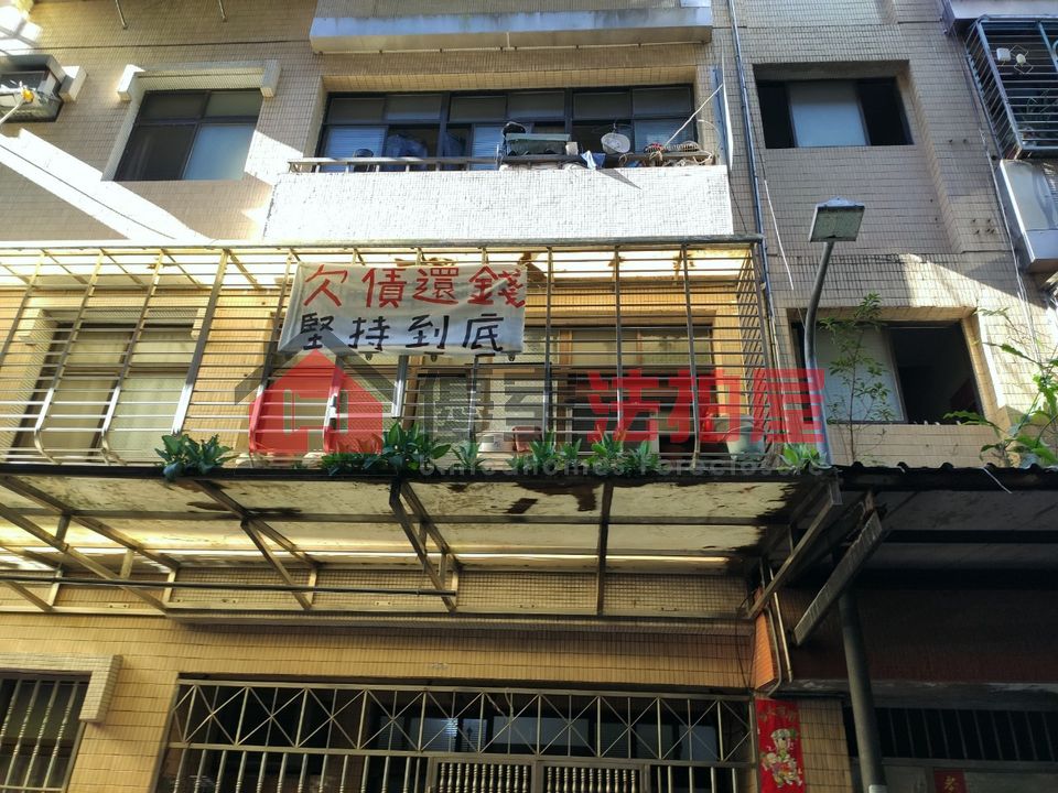Uhomes