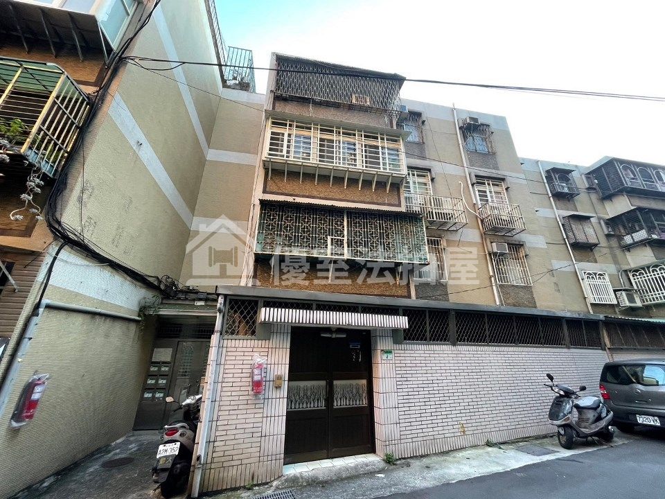 Uhomes