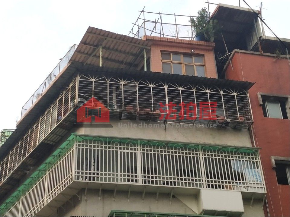 Uhomes