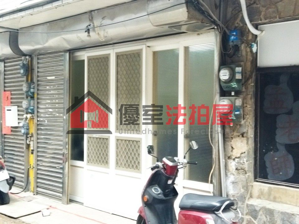 Uhomes