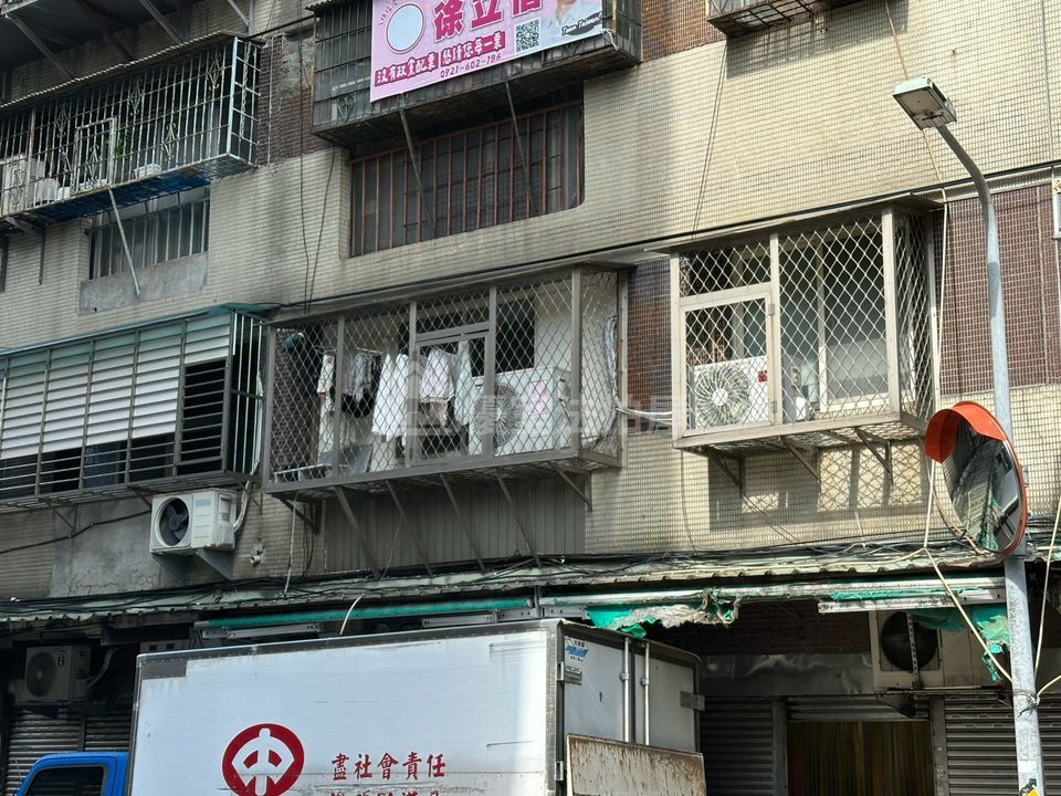 Uhomes