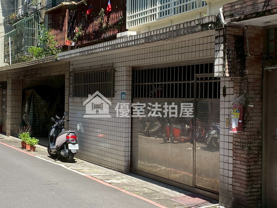 Uhomes
