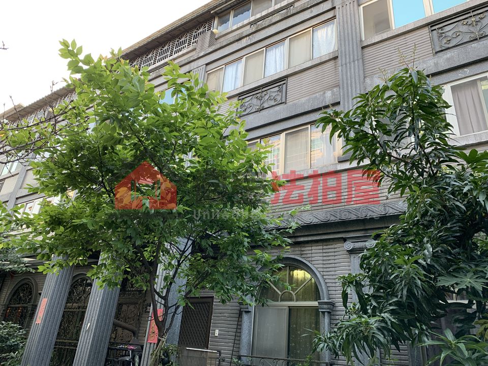 Uhomes