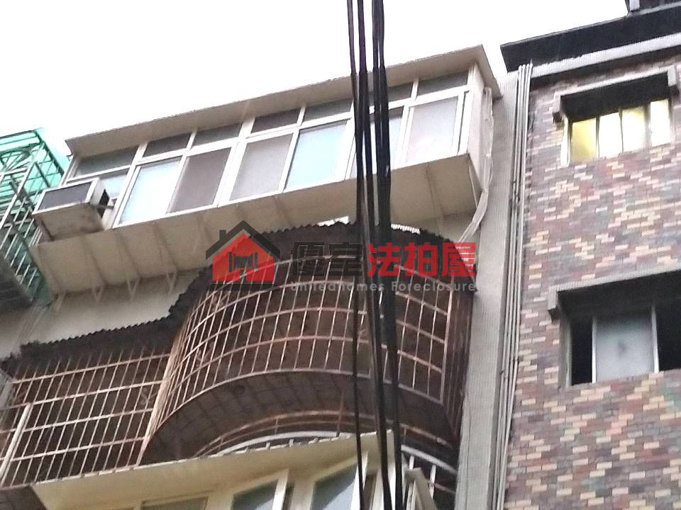 Uhomes