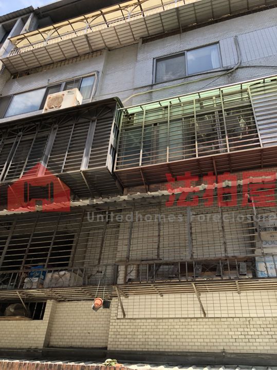 Uhomes