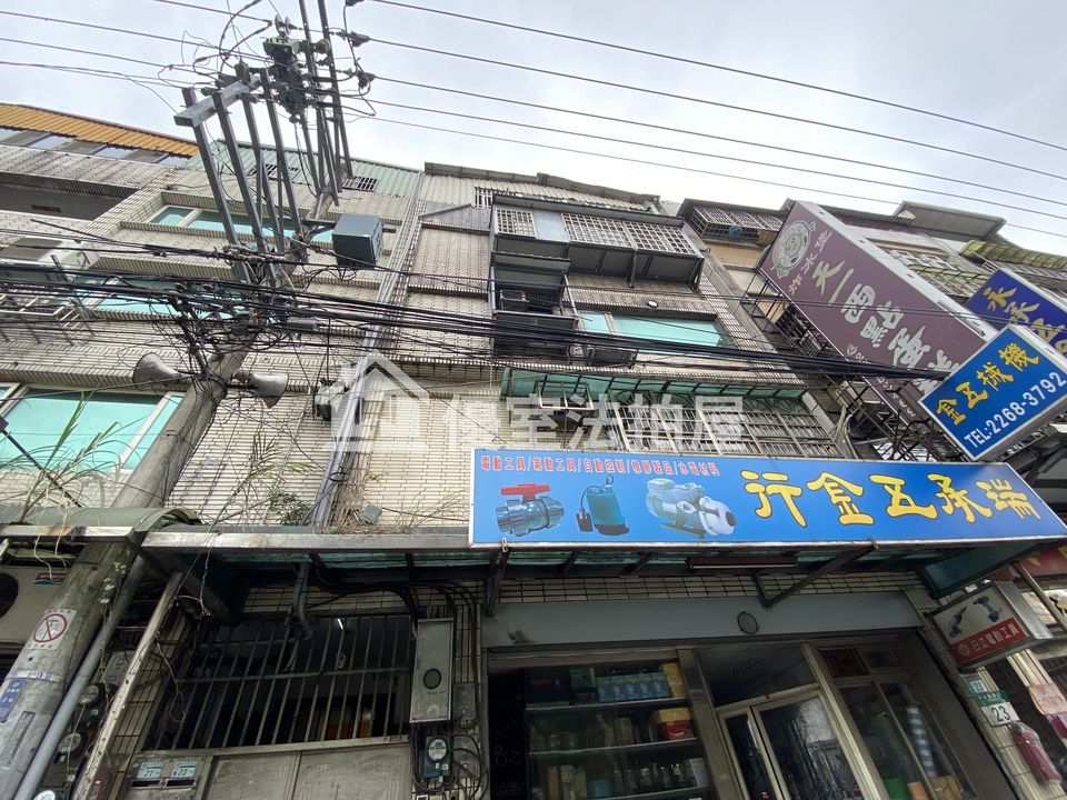 Uhomes