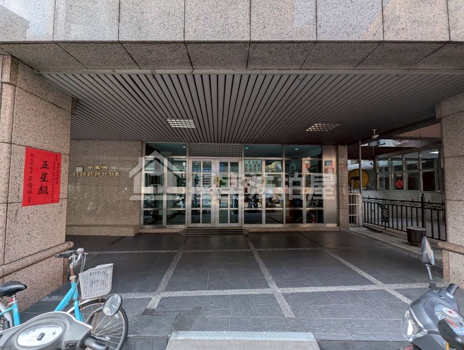 Uhomes