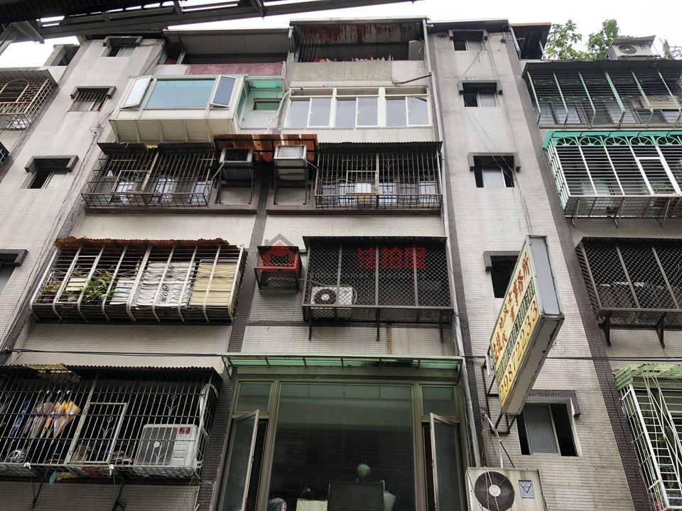Uhomes