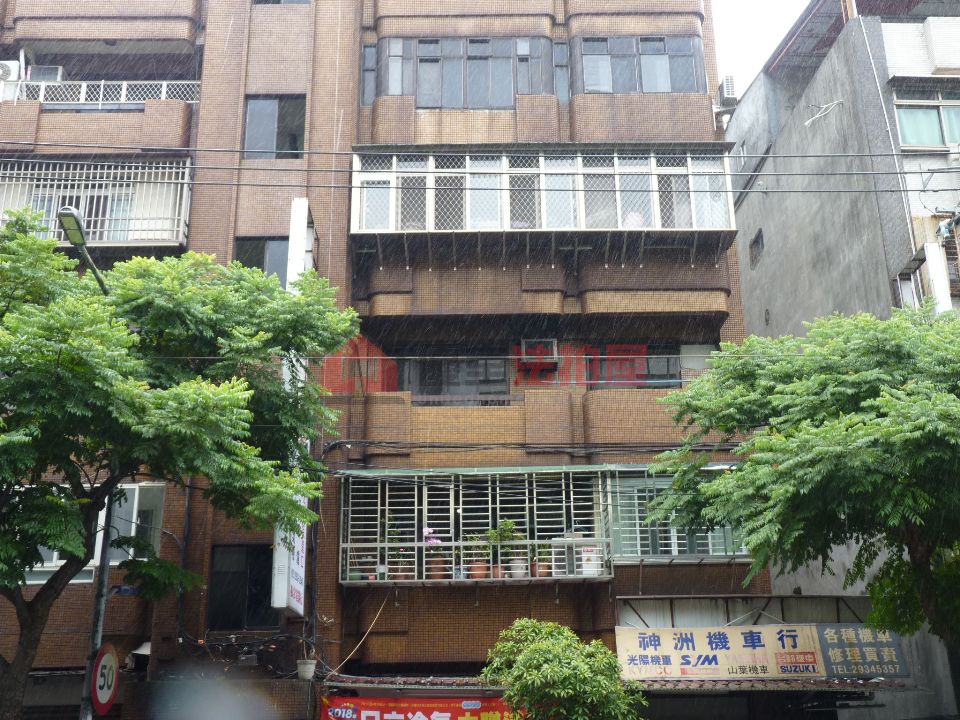 Uhomes
