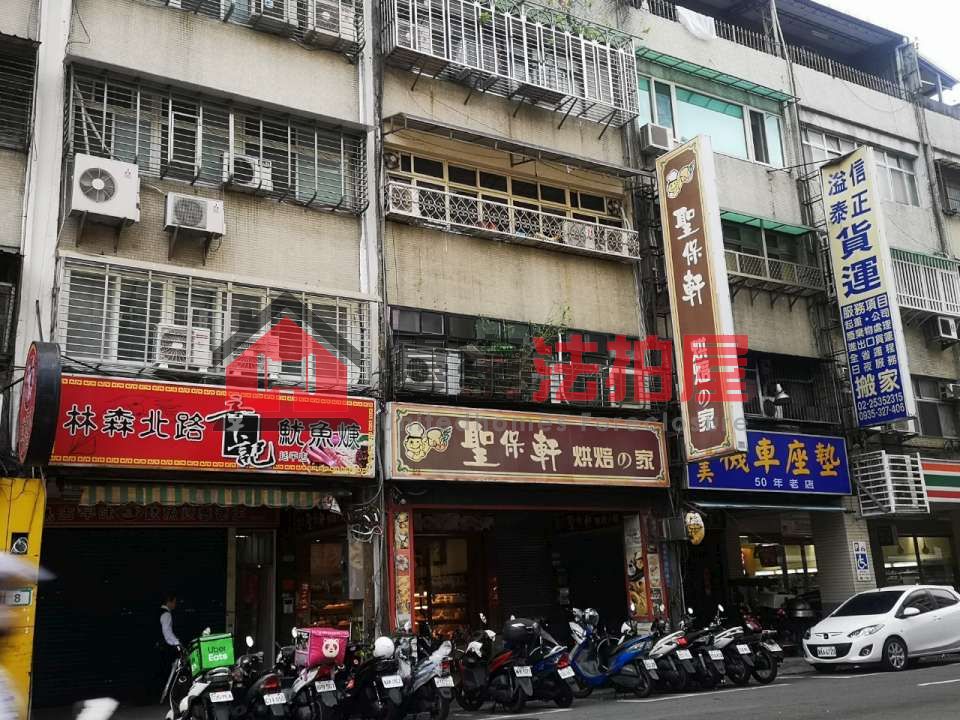 Uhomes