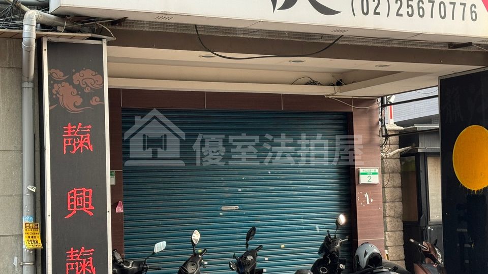 Uhomes