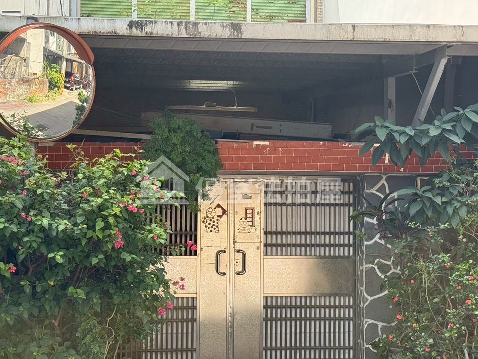 Uhomes