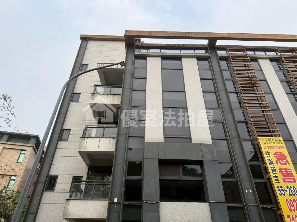 Uhomes