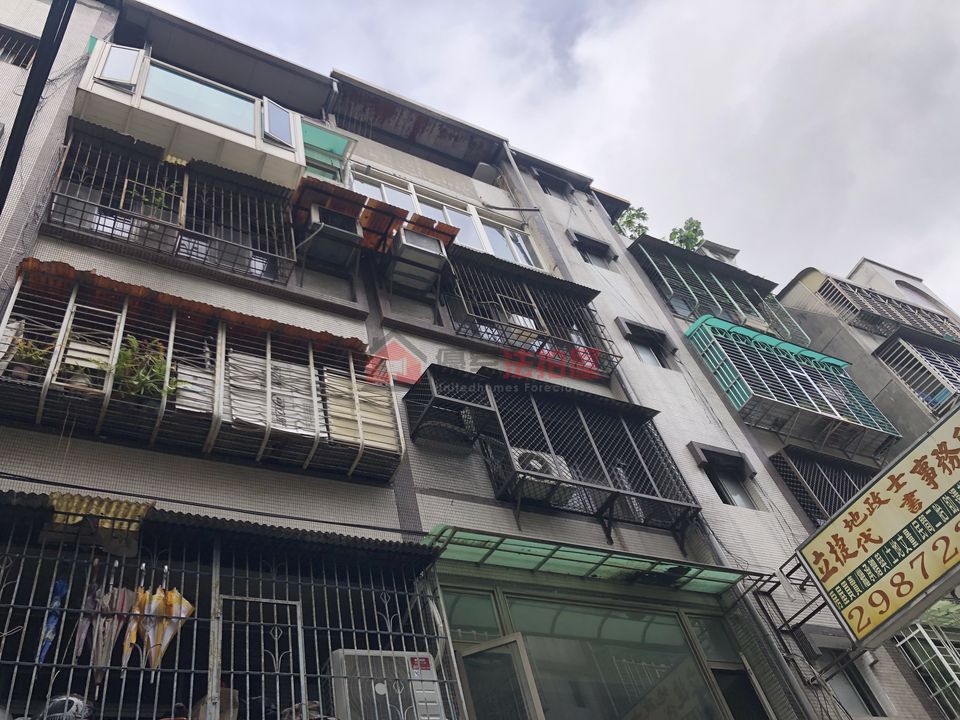 Uhomes