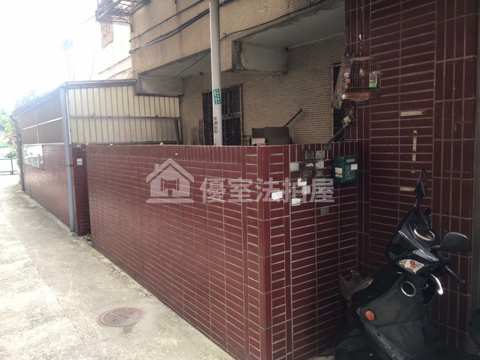 Uhomes