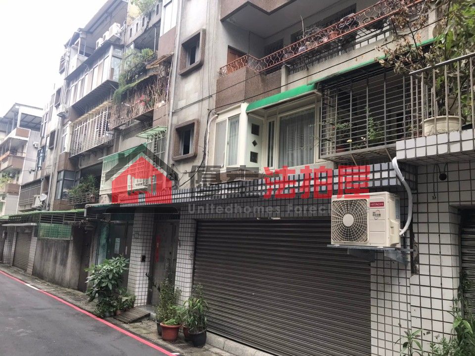 Uhomes