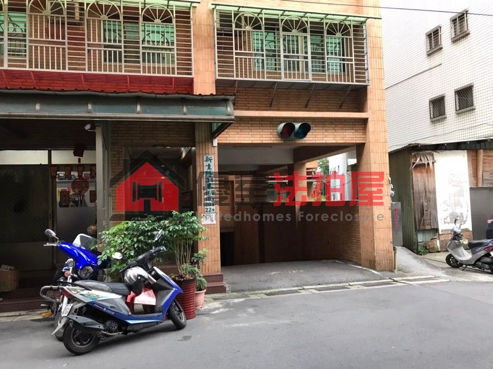 Uhomes