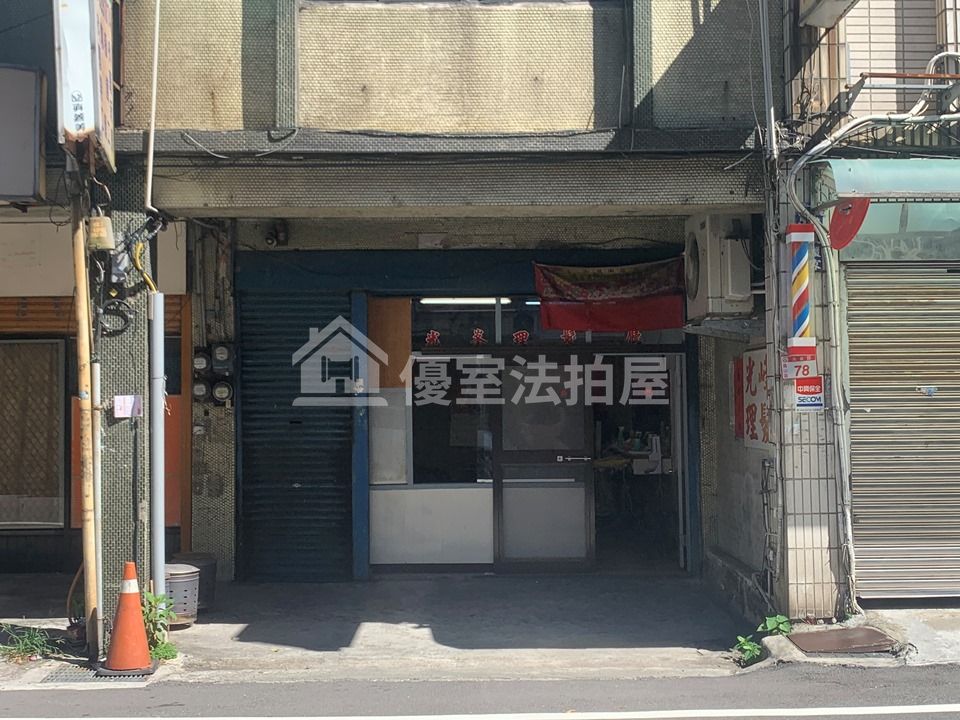 Uhomes