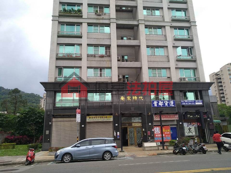 Uhomes