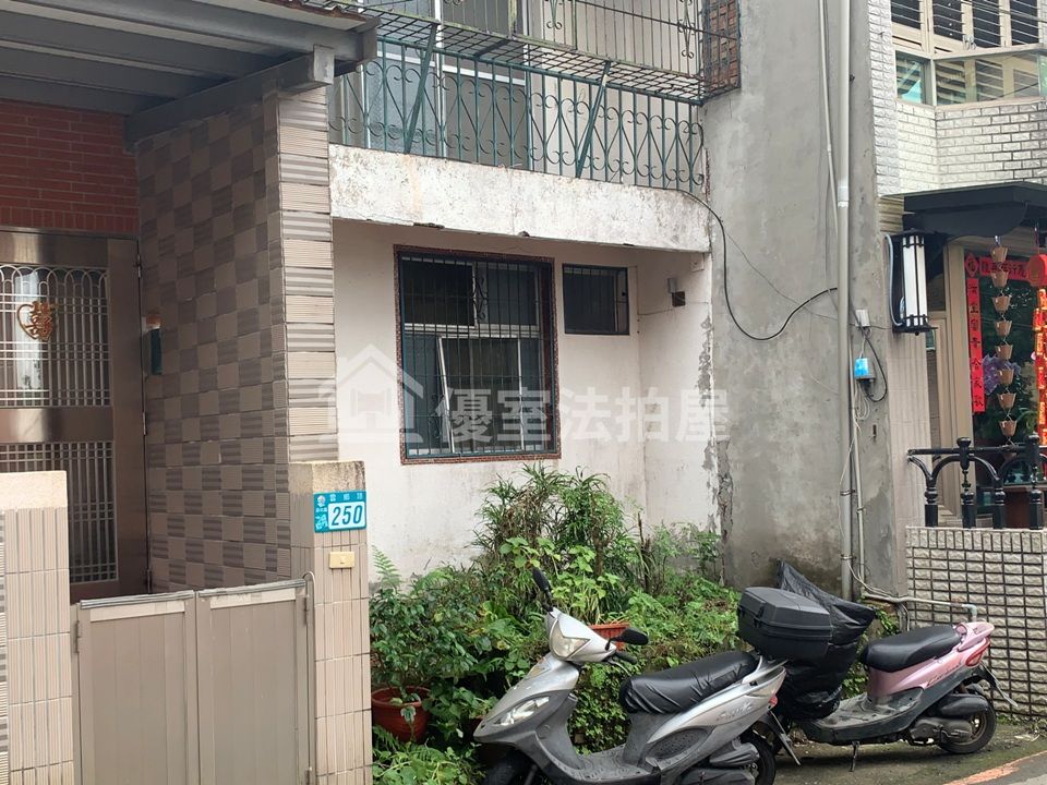 Uhomes