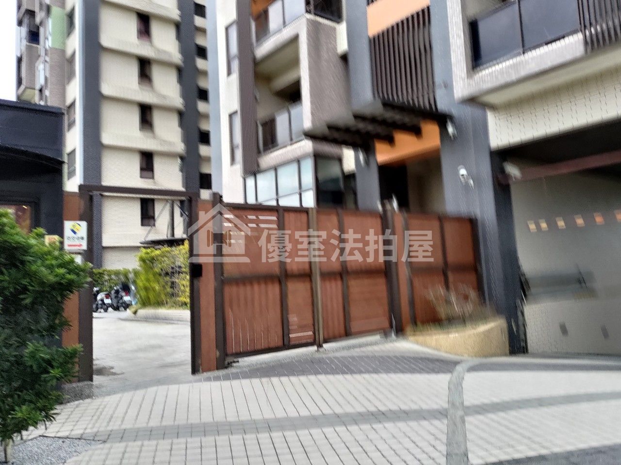 Uhomes