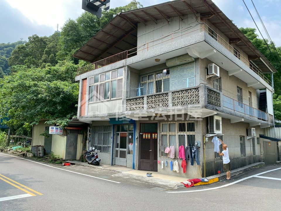 Uhomes