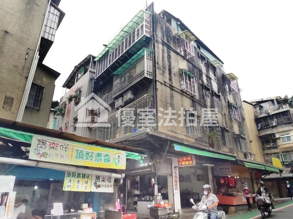 Uhomes