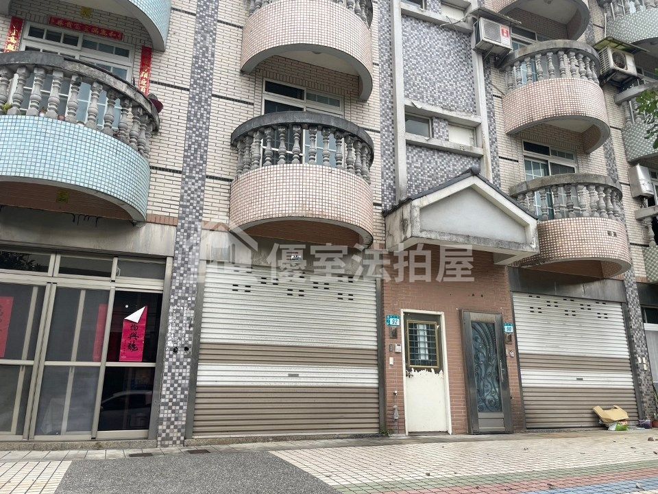 Uhomes