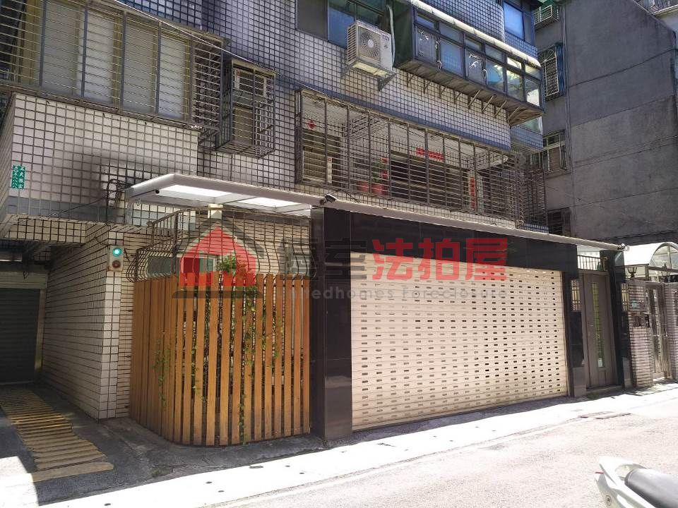 Uhomes
