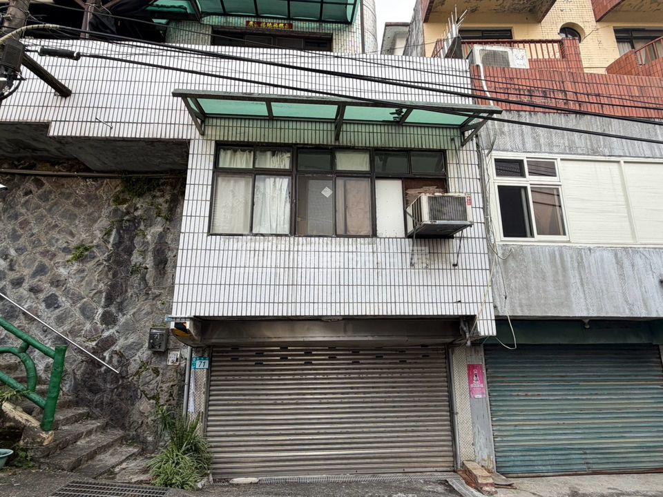 Uhomes