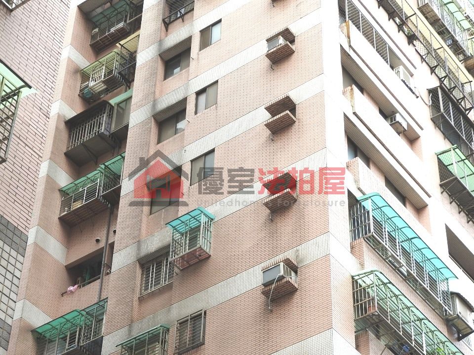Uhomes