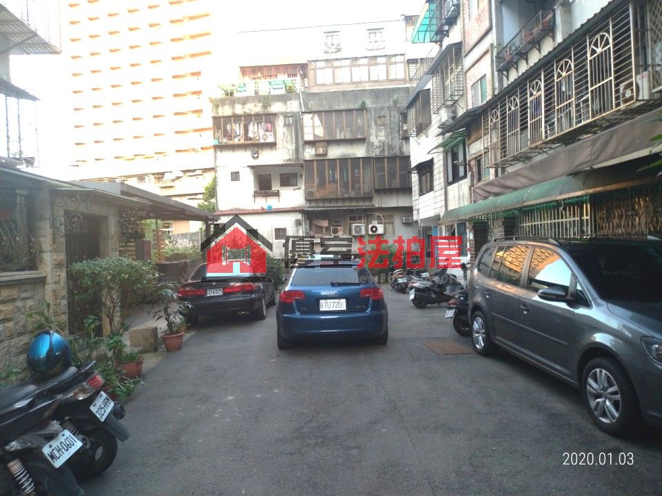 Uhomes