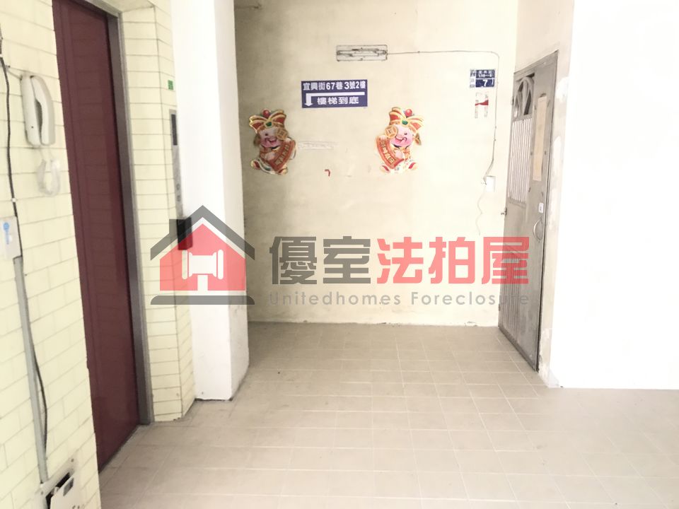 Uhomes